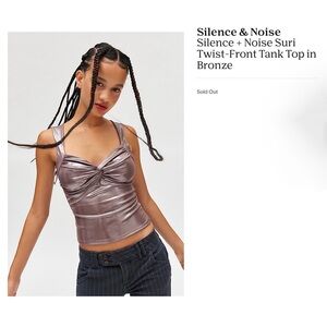 Silence & Noise Metallic Tank Small